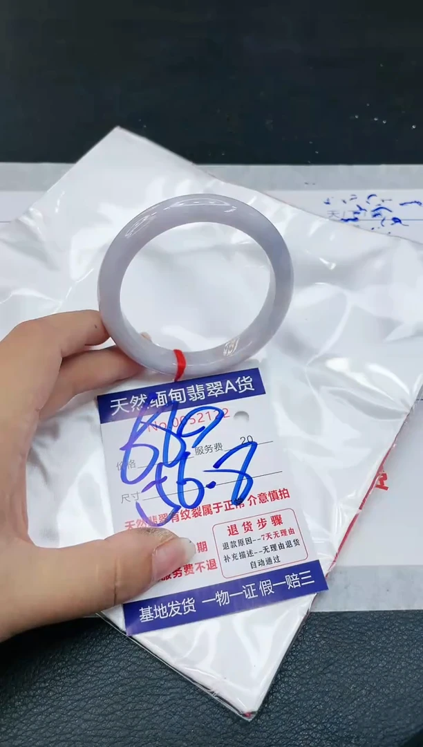 【闪购商品】翡翠手镯未镶嵌111111111