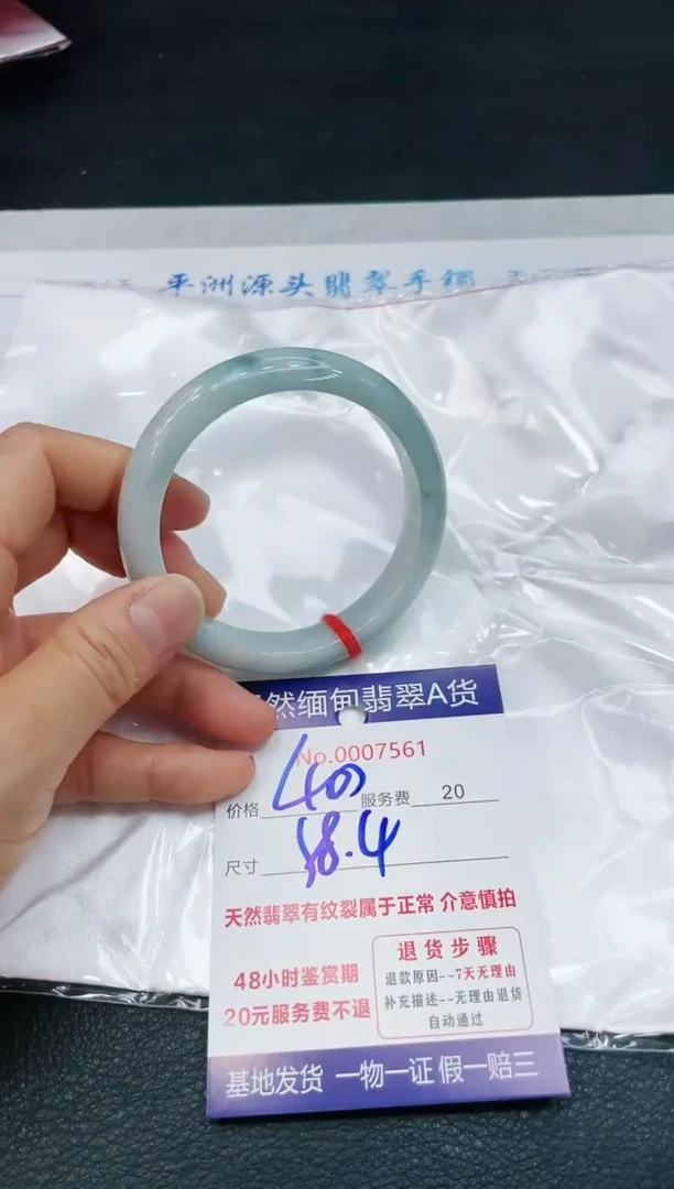 【闪购商品】翡翠手镯未镶嵌1111111111