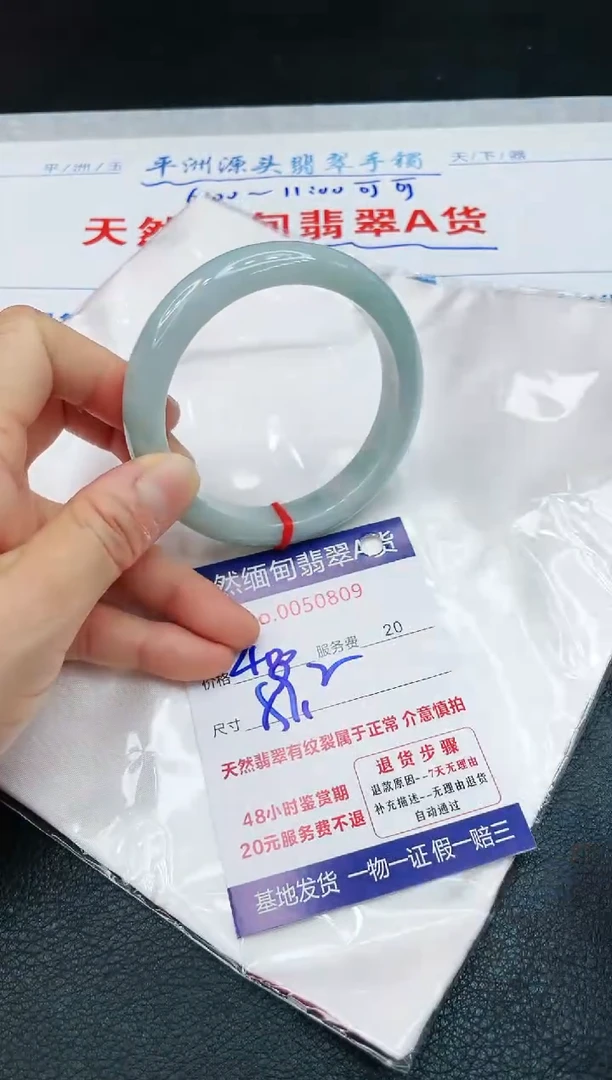 【闪购商品】翡翠手镯未镶嵌111111111