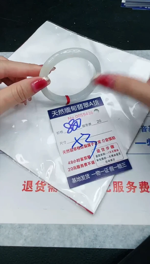 【闪购商品】翡翠手镯未镶嵌11111111