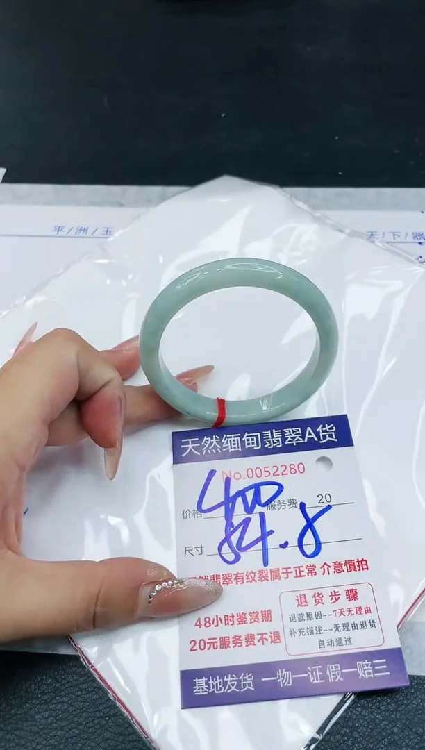 【闪购商品】翡翠手镯未镶嵌11111111