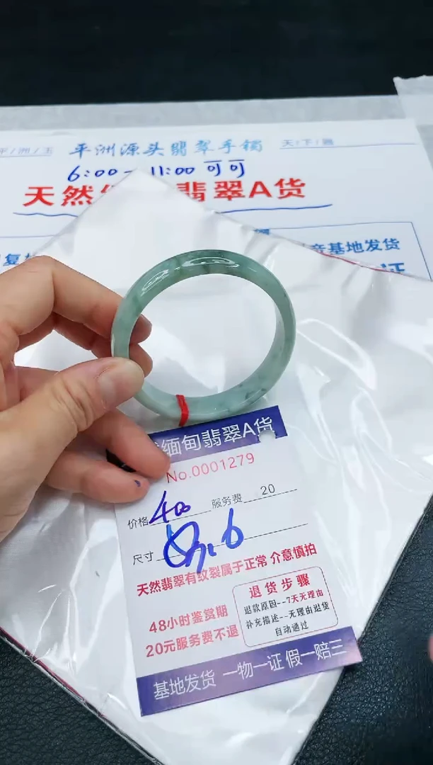 【闪购商品】翡翠手镯未镶嵌111111111