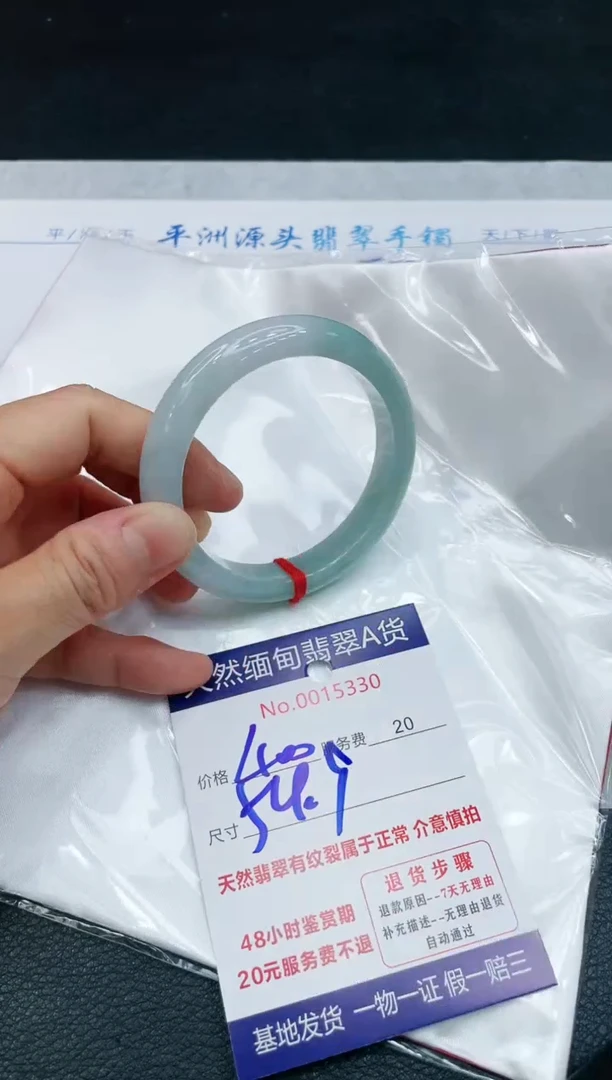 【闪购商品】翡翠手镯未镶嵌1111111111