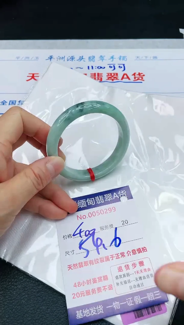 【闪购商品】翡翠手镯未镶嵌111111111