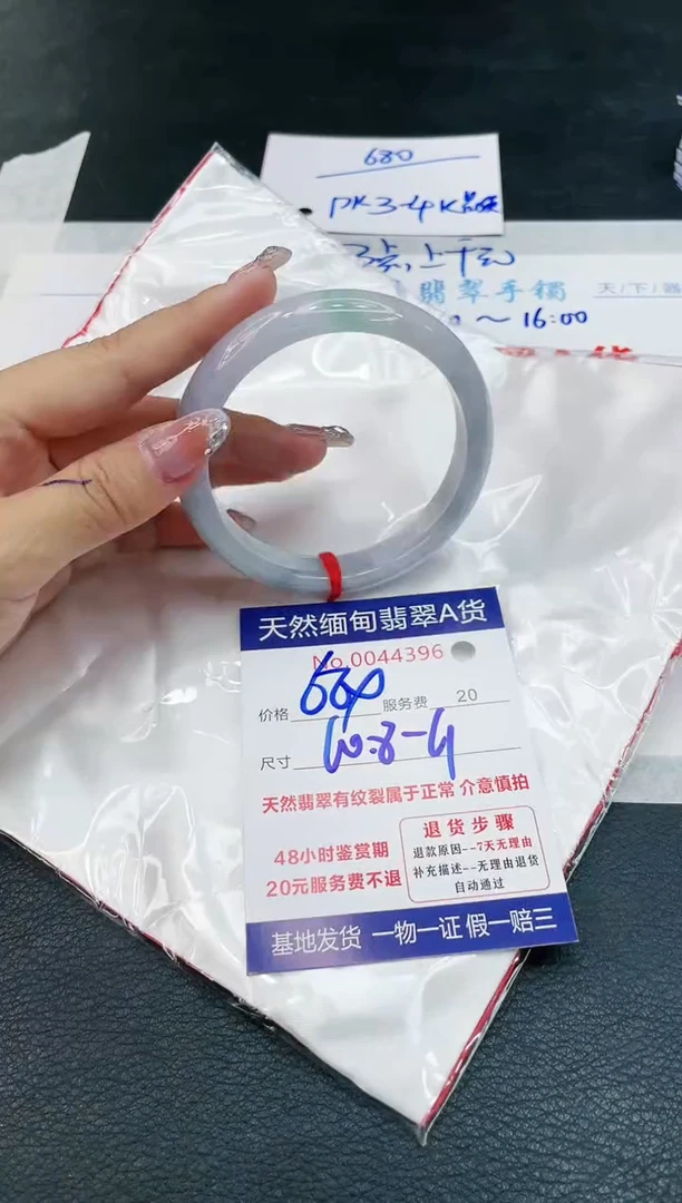 【闪购商品】翡翠手镯未镶嵌1111111111111111