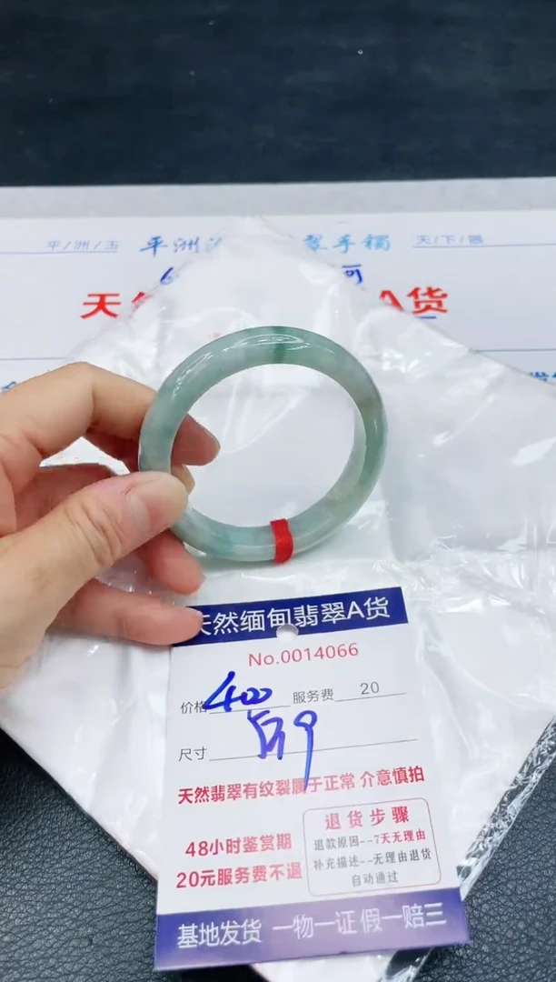 【闪购商品】翡翠手镯未镶嵌111111111