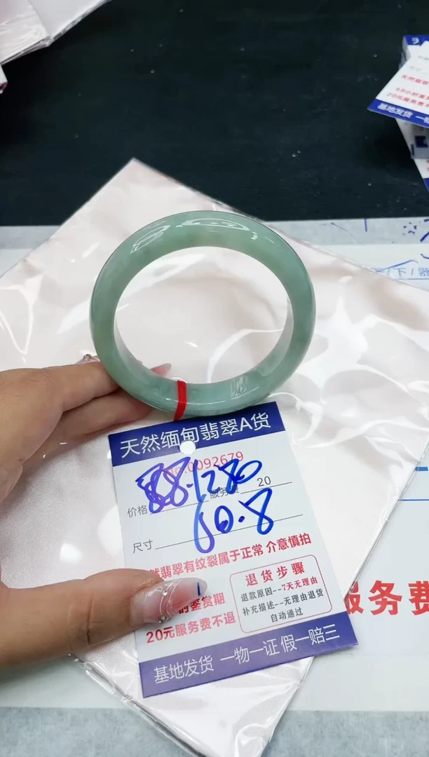 【闪购商品】翡翠手镯未镶嵌11111111