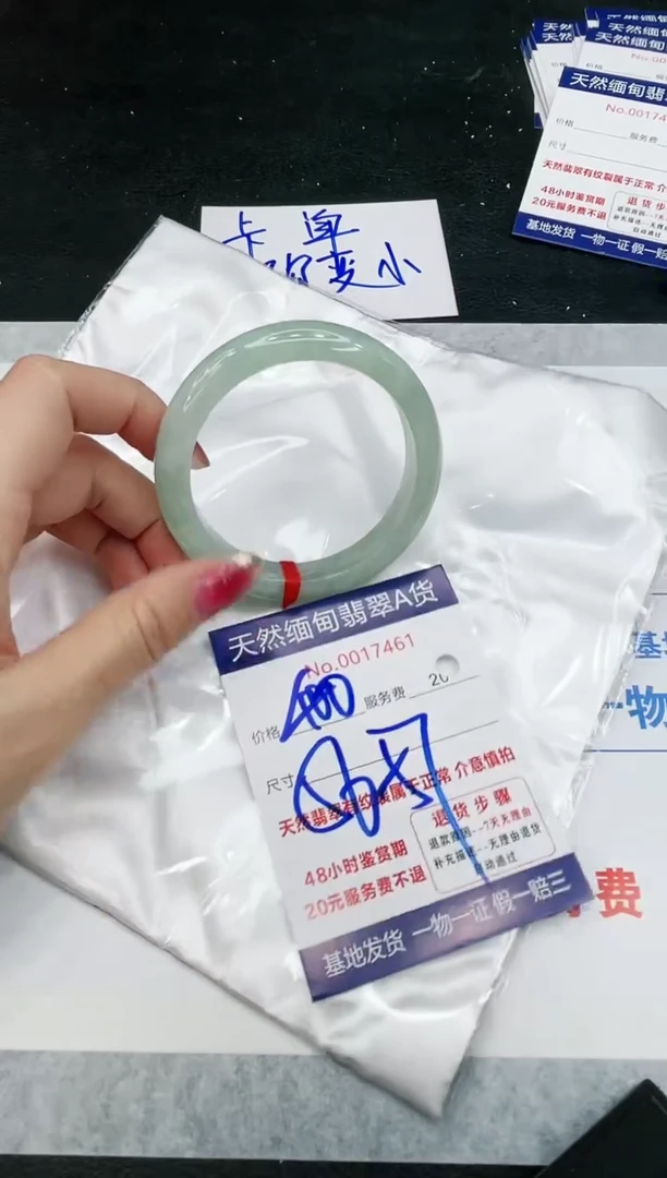【闪购商品】翡翠手镯未镶嵌111111111
