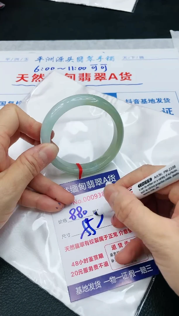 【闪购商品】翡翠手镯未镶嵌111111111