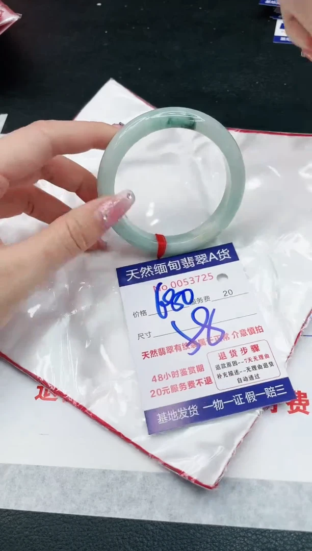 【闪购商品】翡翠手镯未镶嵌111111111