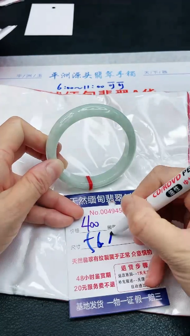 【闪购商品】翡翠手镯未镶嵌11111111111