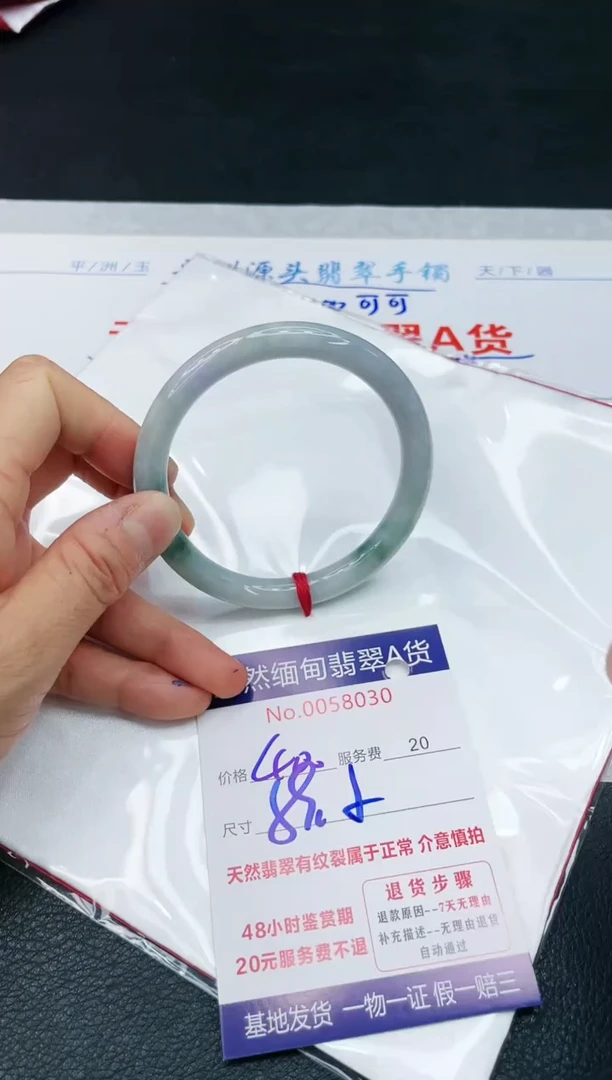 【闪购商品】翡翠手镯未镶嵌111111111