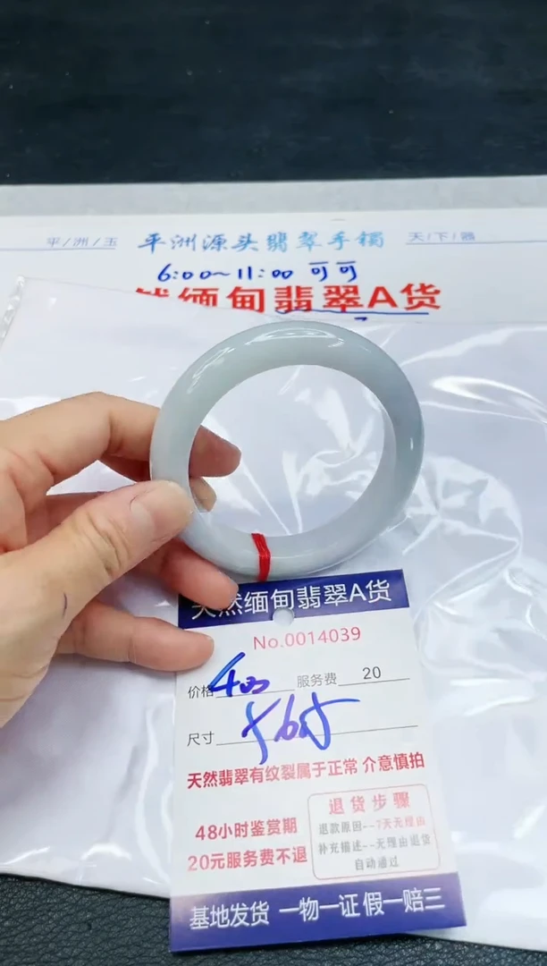 【闪购商品】翡翠手镯未镶嵌111111111