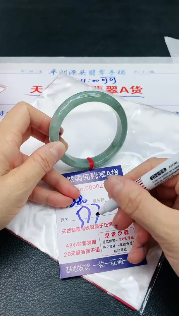 【闪购商品】翡翠手镯未镶嵌111111111