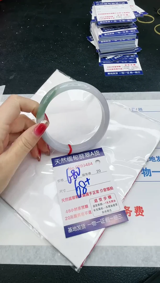 【闪购商品】翡翠手镯未镶嵌11111111