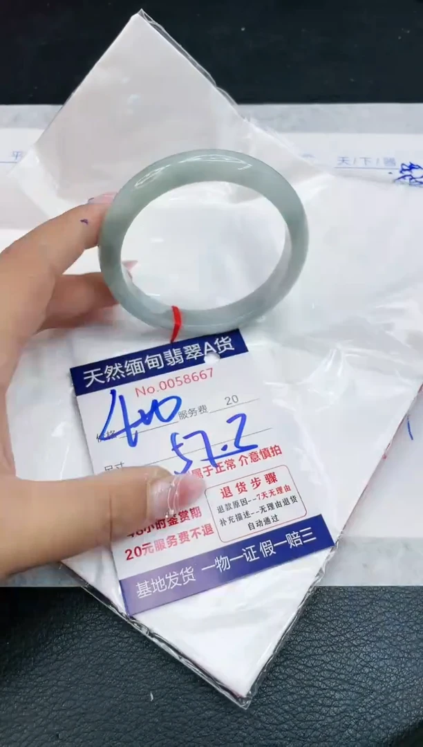 【闪购商品】翡翠手镯未镶嵌1111111111111111