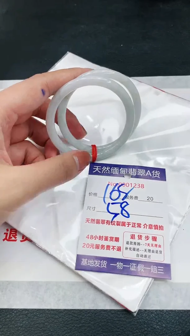 【闪购商品】翡翠手镯未镶嵌11111111