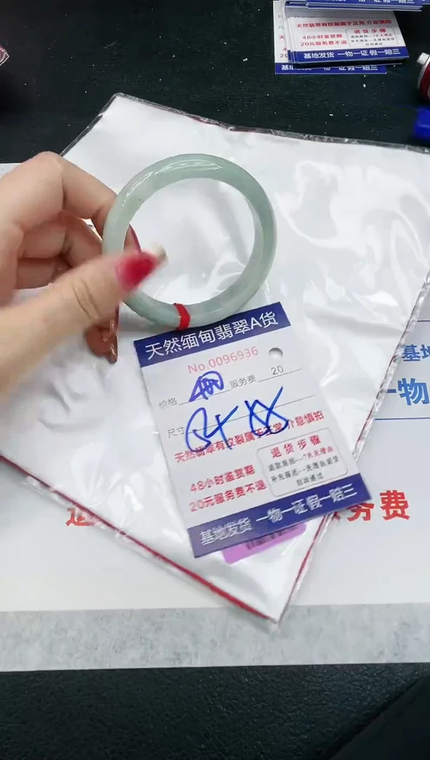 【闪购商品】翡翠手镯未镶嵌11111111