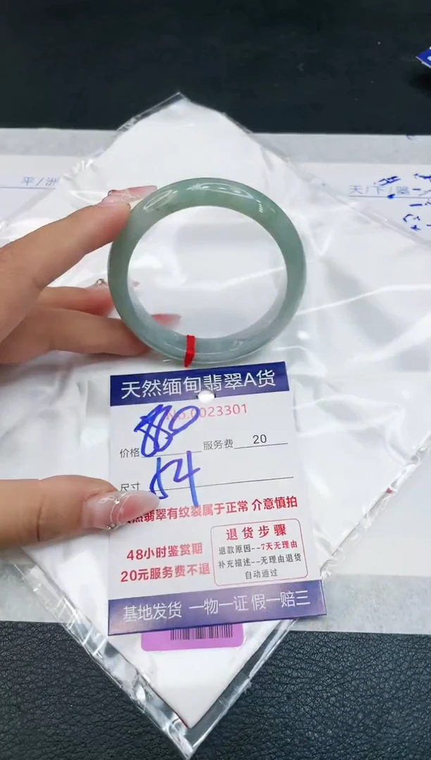 【闪购商品】翡翠手镯未镶嵌11111111