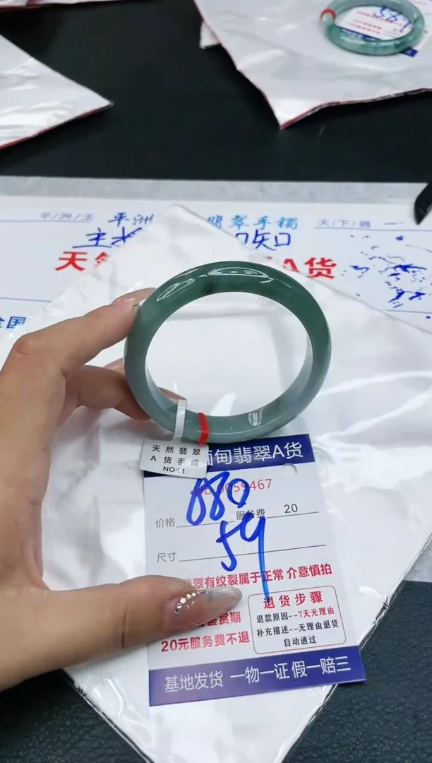 【闪购商品】翡翠手镯未镶嵌11111111