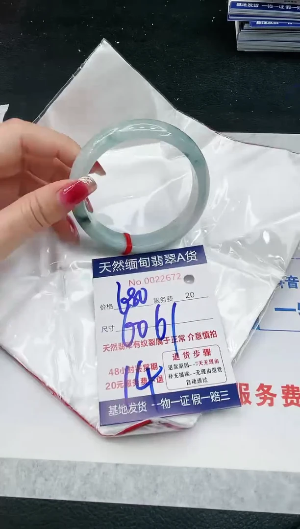 【闪购商品】翡翠手镯未镶嵌11111111