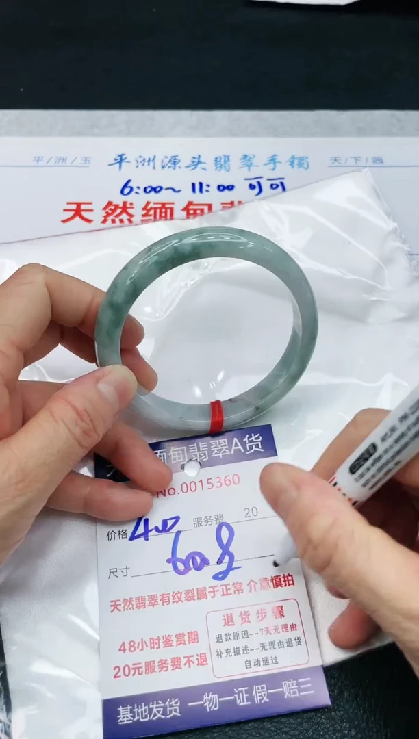 【闪购商品】翡翠手镯未镶嵌1111111111