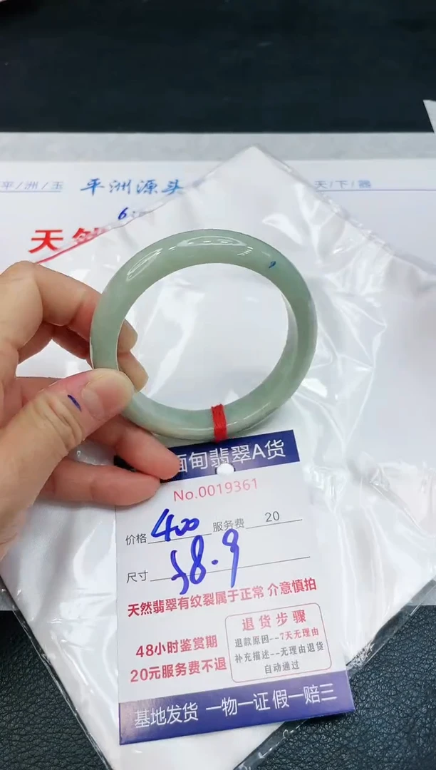 【闪购商品】翡翠手镯未镶嵌1111111111