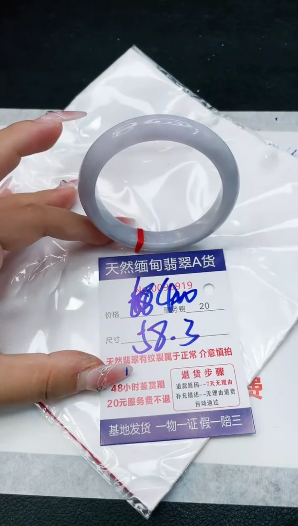 【闪购商品】翡翠手镯未镶嵌1111111111111111