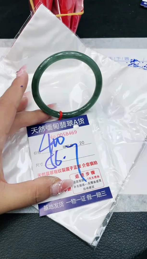 【闪购商品】翡翠手镯未镶嵌1111111111111111