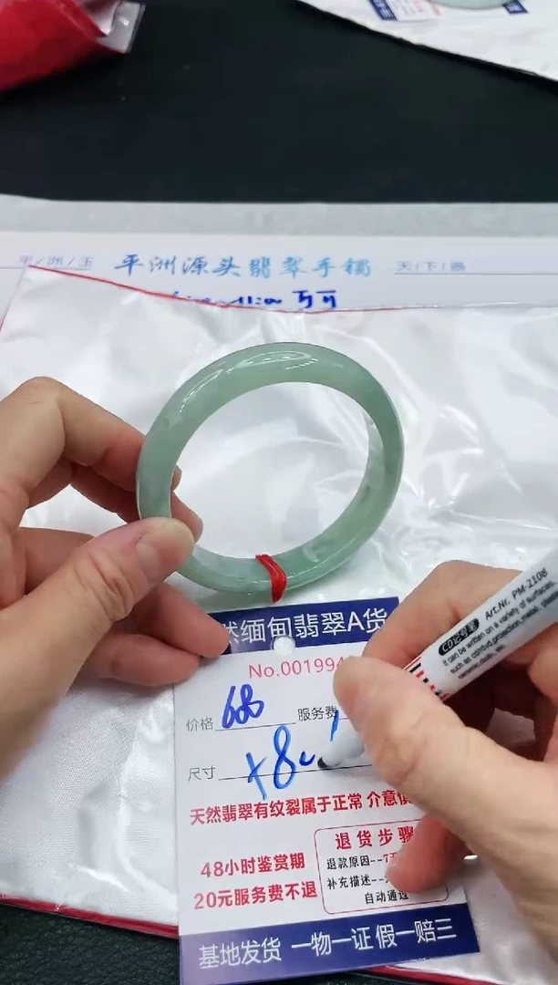 【闪购商品】翡翠手镯未镶嵌1111111111