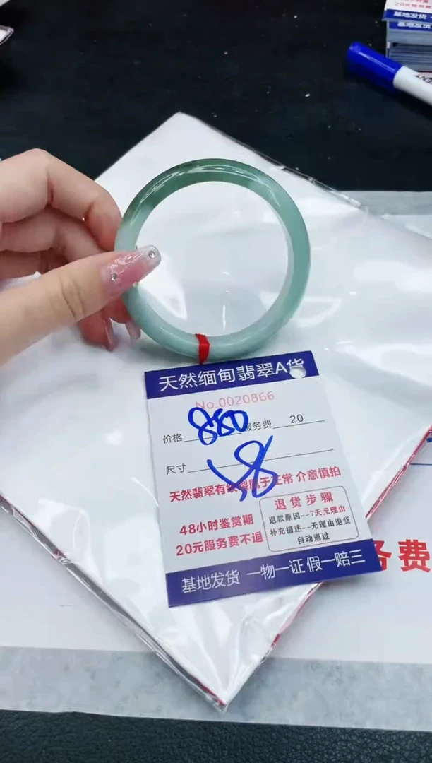 【闪购商品】翡翠手镯未镶嵌111111111