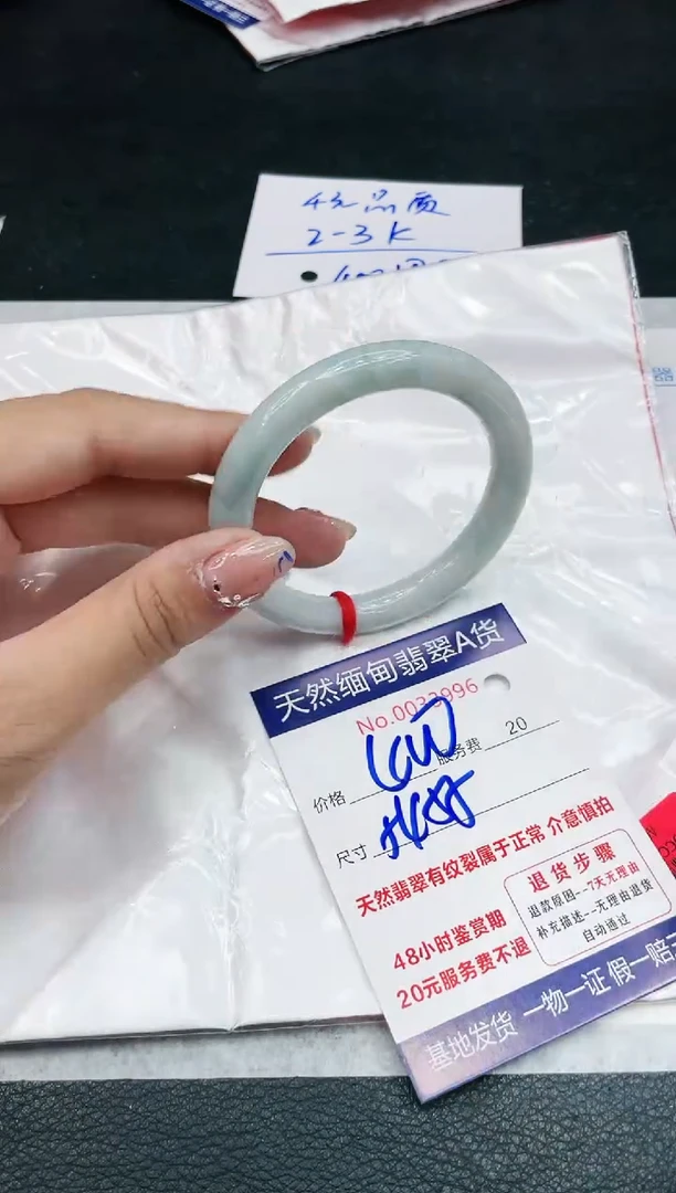 【闪购商品】翡翠手镯未镶嵌11111111Q