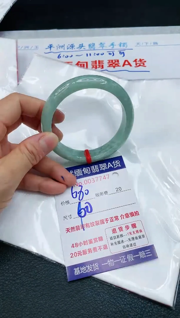 【闪购商品】翡翠手镯未镶嵌11111111111