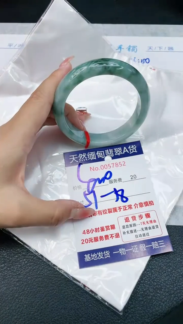 【闪购商品】翡翠手镯未镶嵌1111111111111111