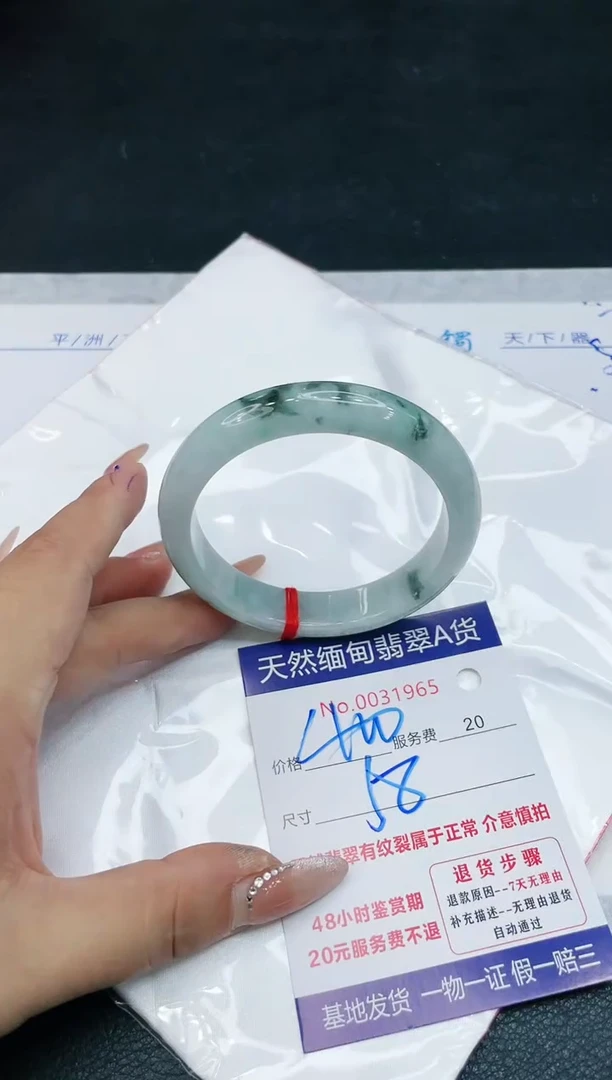 【闪购商品】翡翠手镯未镶嵌11111111
