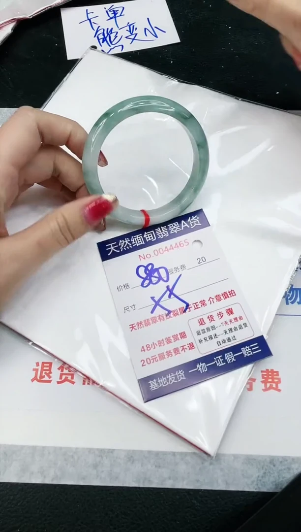 【闪购商品】翡翠手镯未镶嵌11111111