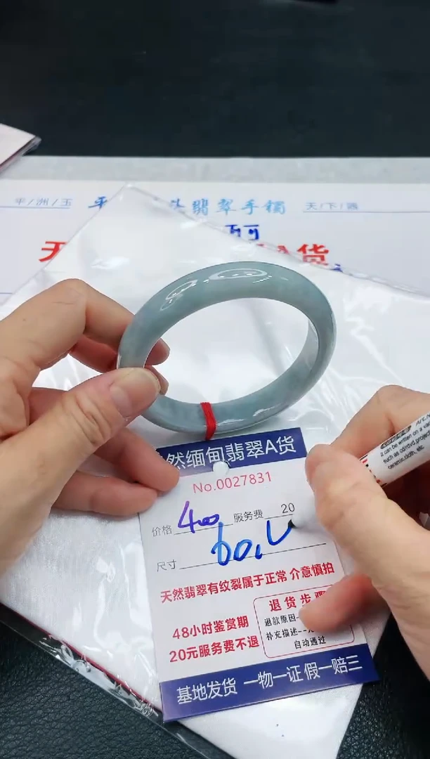 【闪购商品】翡翠手镯未镶嵌1111111111