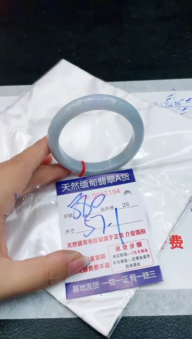 【闪购商品】翡翠手镯未镶嵌111111111