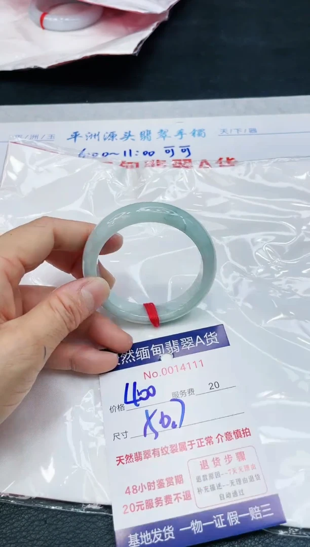 【闪购商品】翡翠手镯未镶嵌111111111