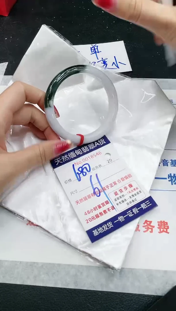 【闪购商品】翡翠手镯未镶嵌111111111