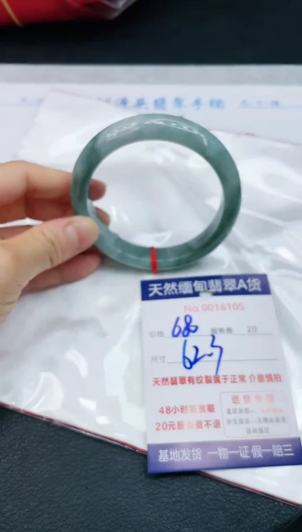 【闪购商品】翡翠手镯未镶嵌1111111111