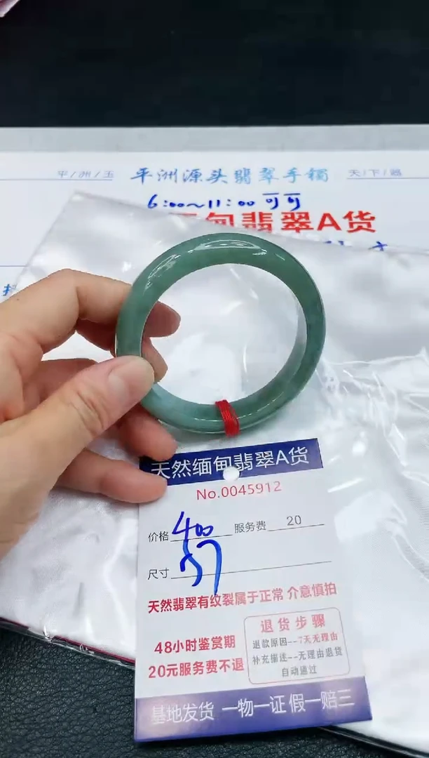 【闪购商品】翡翠手镯未镶嵌11111111111