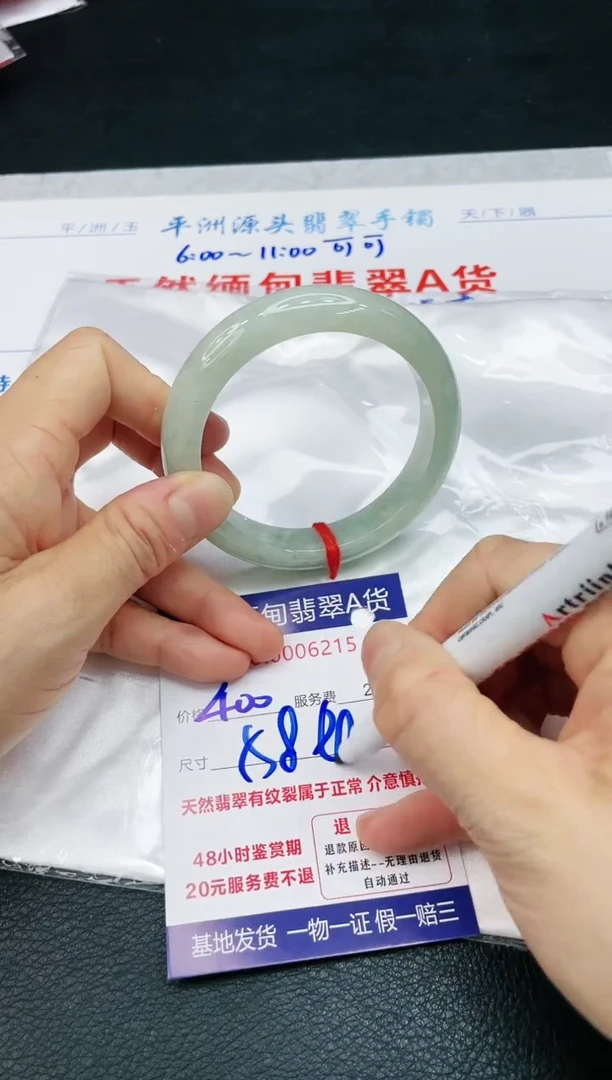 【闪购商品】翡翠手镯未镶嵌111111111