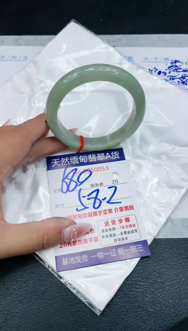 【闪购商品】翡翠手镯未镶嵌1111111111111111