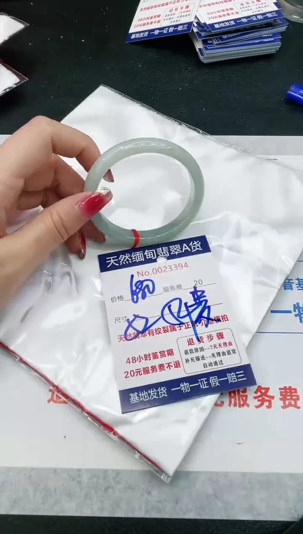 【闪购商品】翡翠手镯未镶嵌11111111