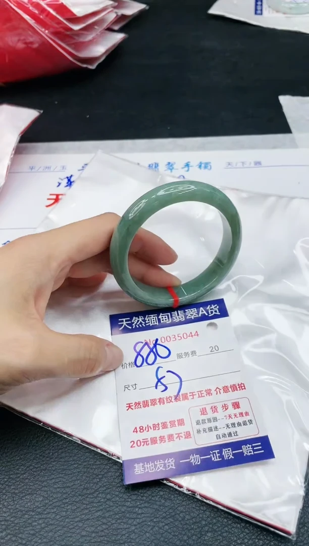 【闪购商品】翡翠手镯未镶嵌11111111111