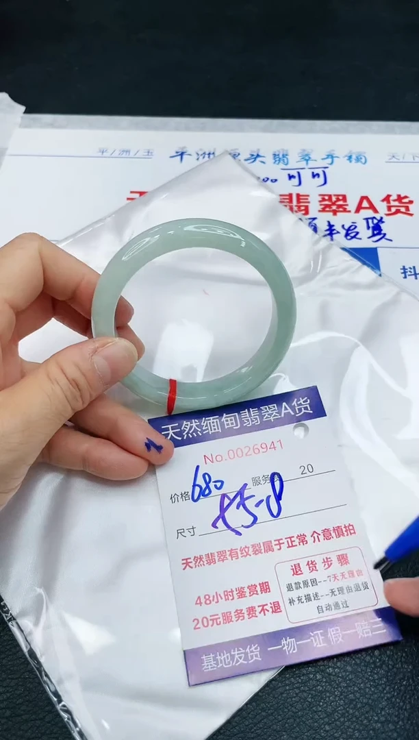 【闪购商品】翡翠手镯未镶嵌111111111
