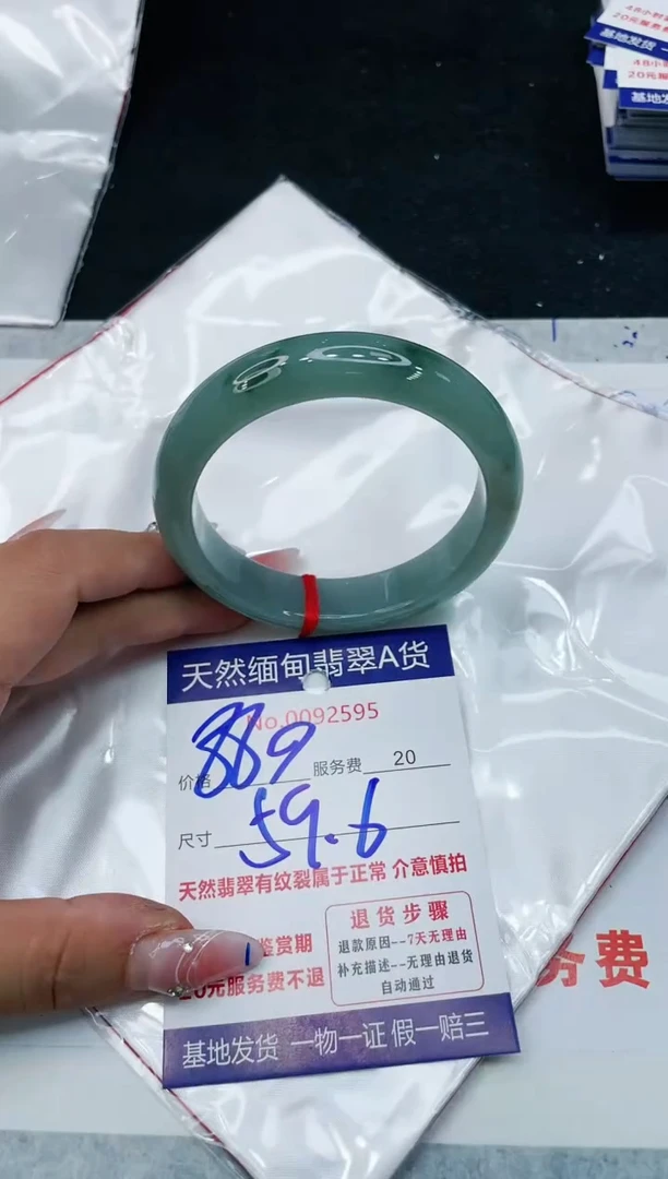 【闪购商品】翡翠手镯未镶嵌1111111111111111