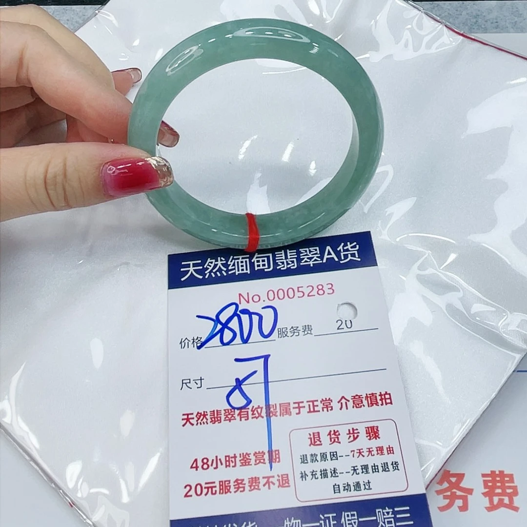 翡翠手镯未镶嵌正