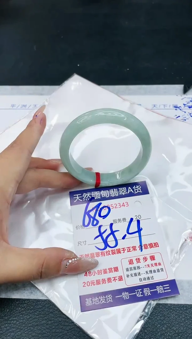 【闪购商品】翡翠手镯未镶嵌11111111